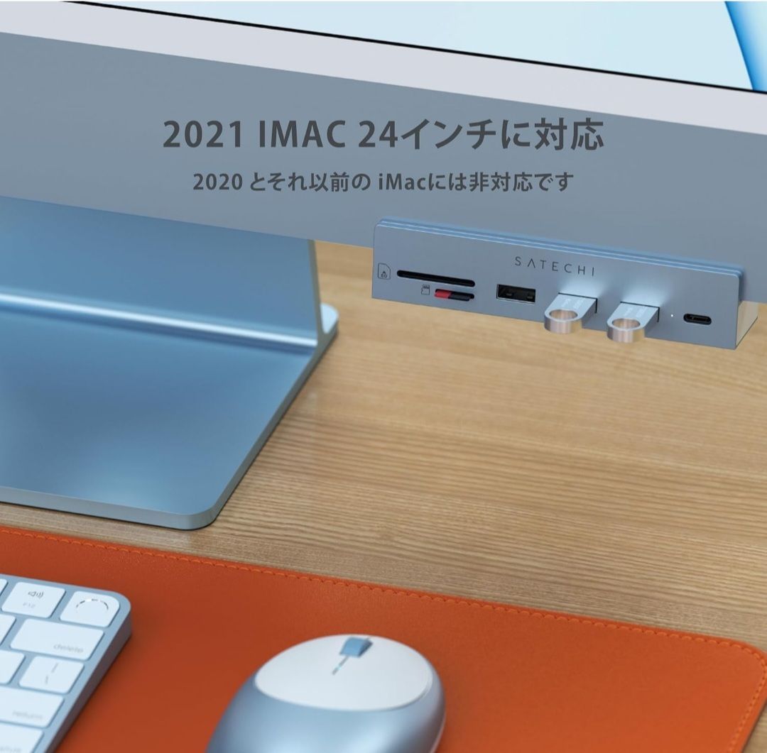 ハブ Type-C