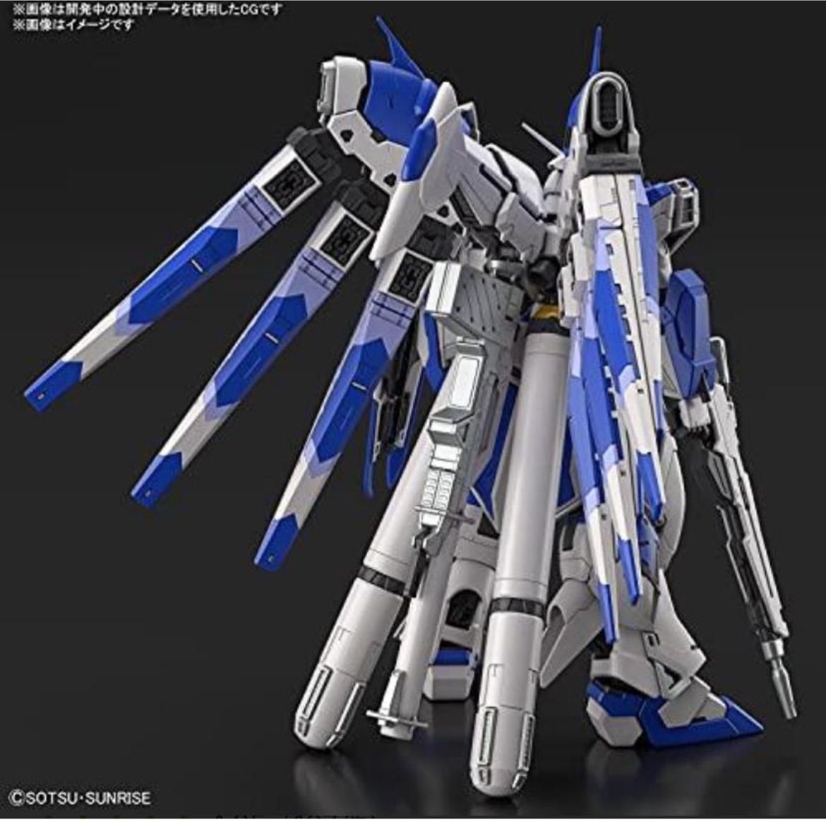 RG 機動戦士ガンダム 逆襲のシャア Hi-νガンダム 1/144スケール 色分け