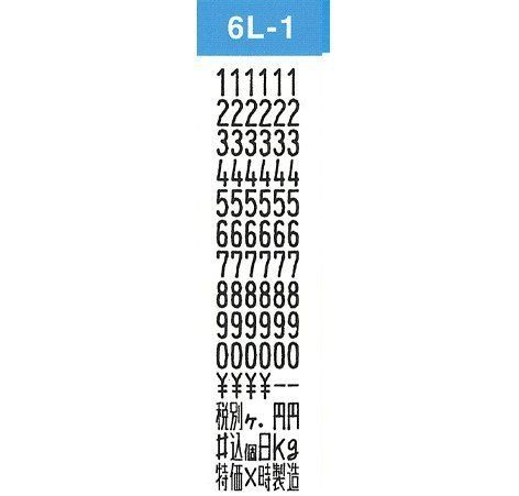 SATO ハンドラベラーSP-6L-1 WA1003514 - T&Dショップ - メルカリ