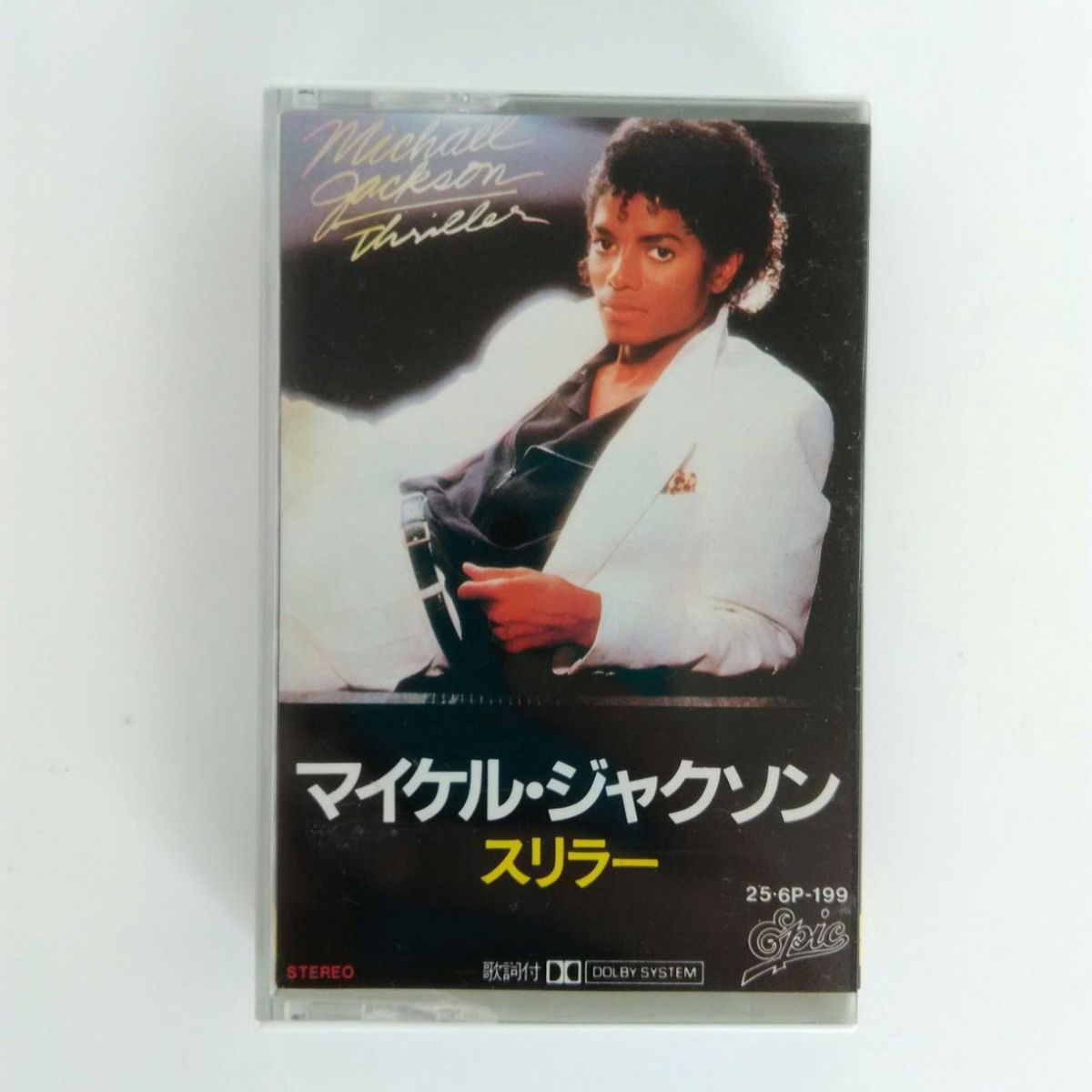 マイケルジャクソン スリラー カセットテープ-