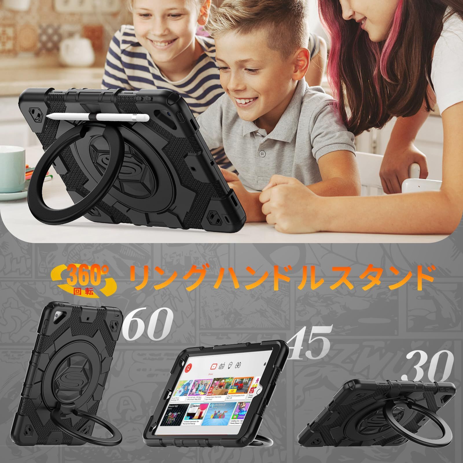 ブラック