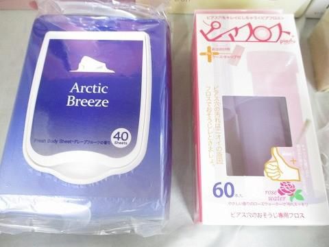 モッズヘアー アクアマリン