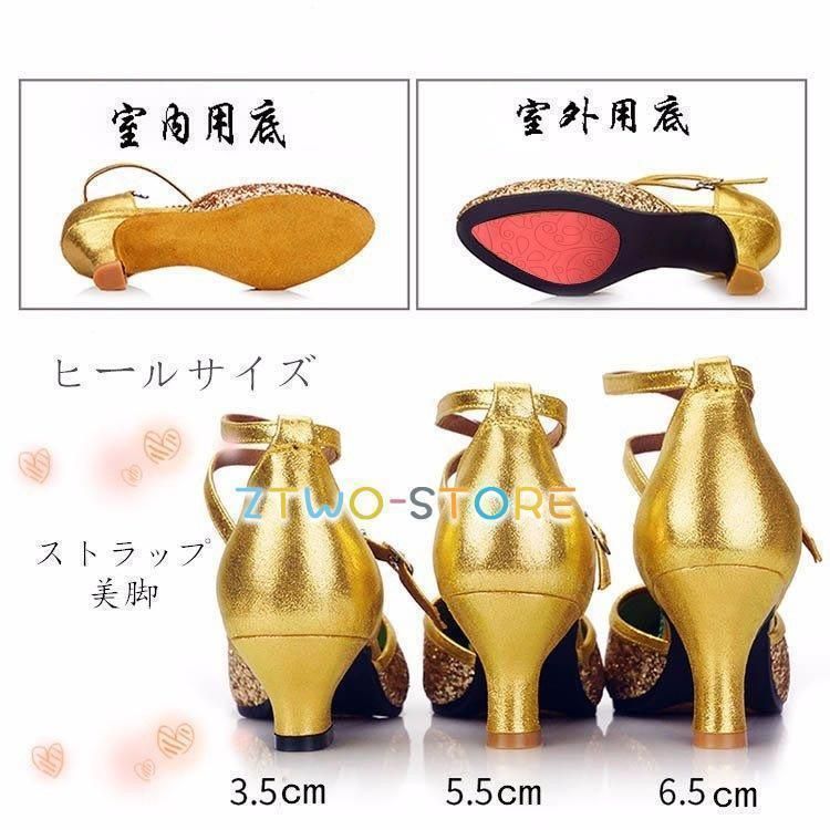 ダンスシューズ レディース ジャズダンスシューズ ラテン 社交