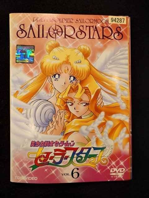 ys0139 レンタルUP◇DVD 美少女戦士セーラームーン セーラースターズ