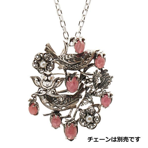 ウィリアムモリス いちご泥棒 ブローチ/ペンダント 405C0012-TY 新品】ウィリアムモリス WILLIAM MORRIS いちご泥棒 ブローチ