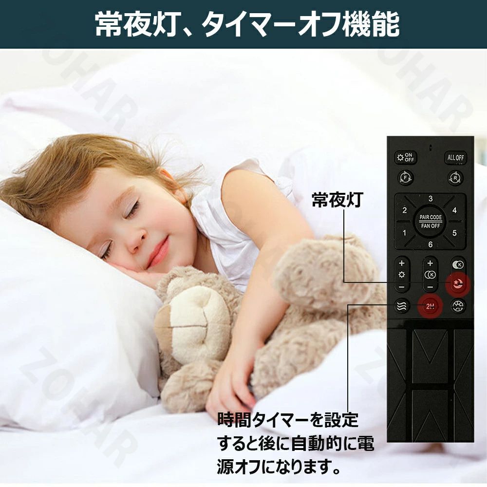 DCモーター