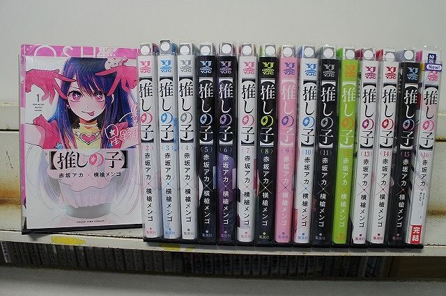 推しの子　1-16巻　全巻セット 推しの子 全巻セット 1〜16 : 推しの子 1-16