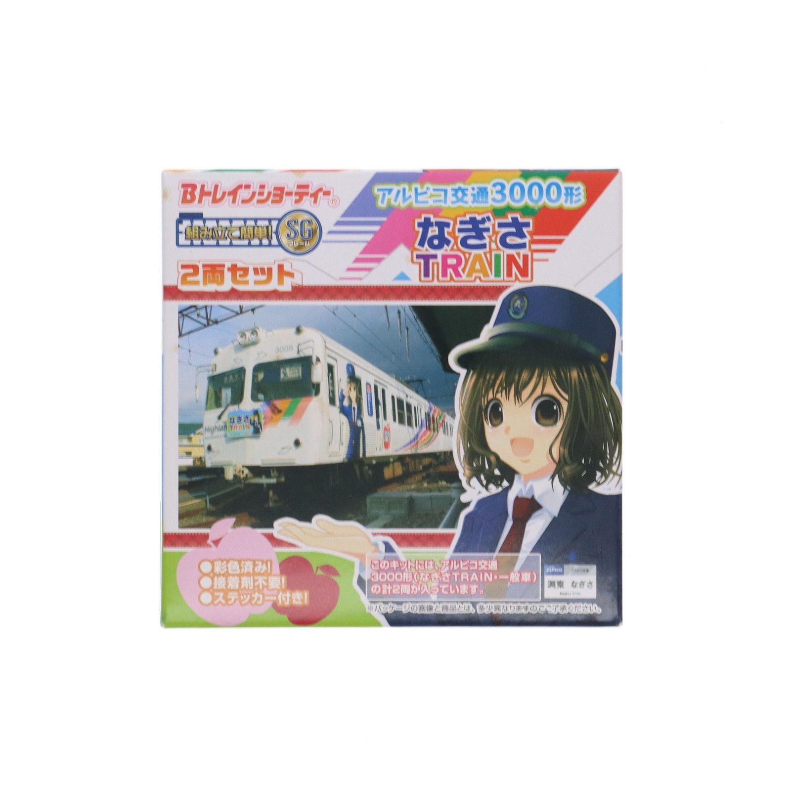 2250672 Bトレインショーティー アルピコ交通 3000形 なぎさ