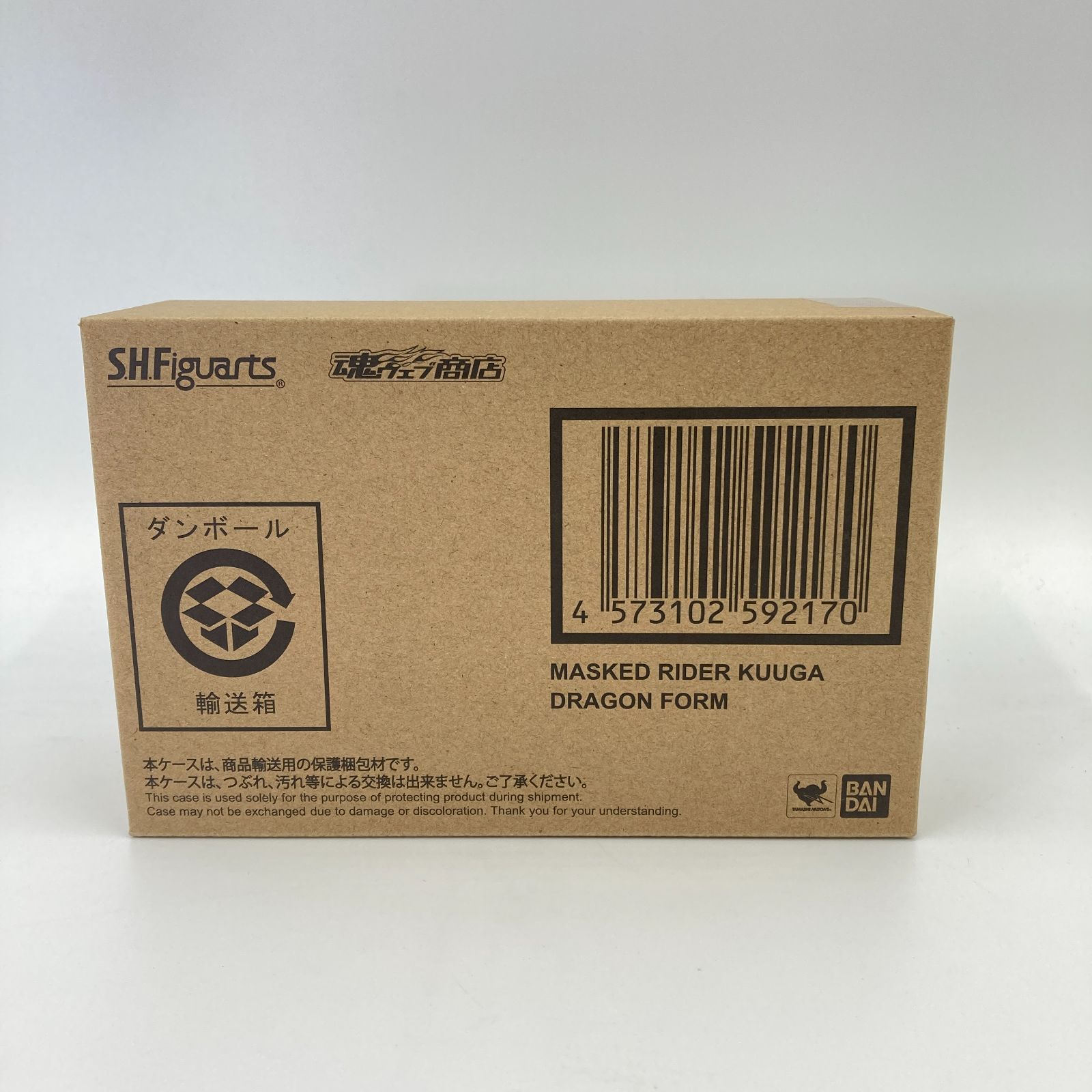 S.H.Figuarts 真骨彫製法