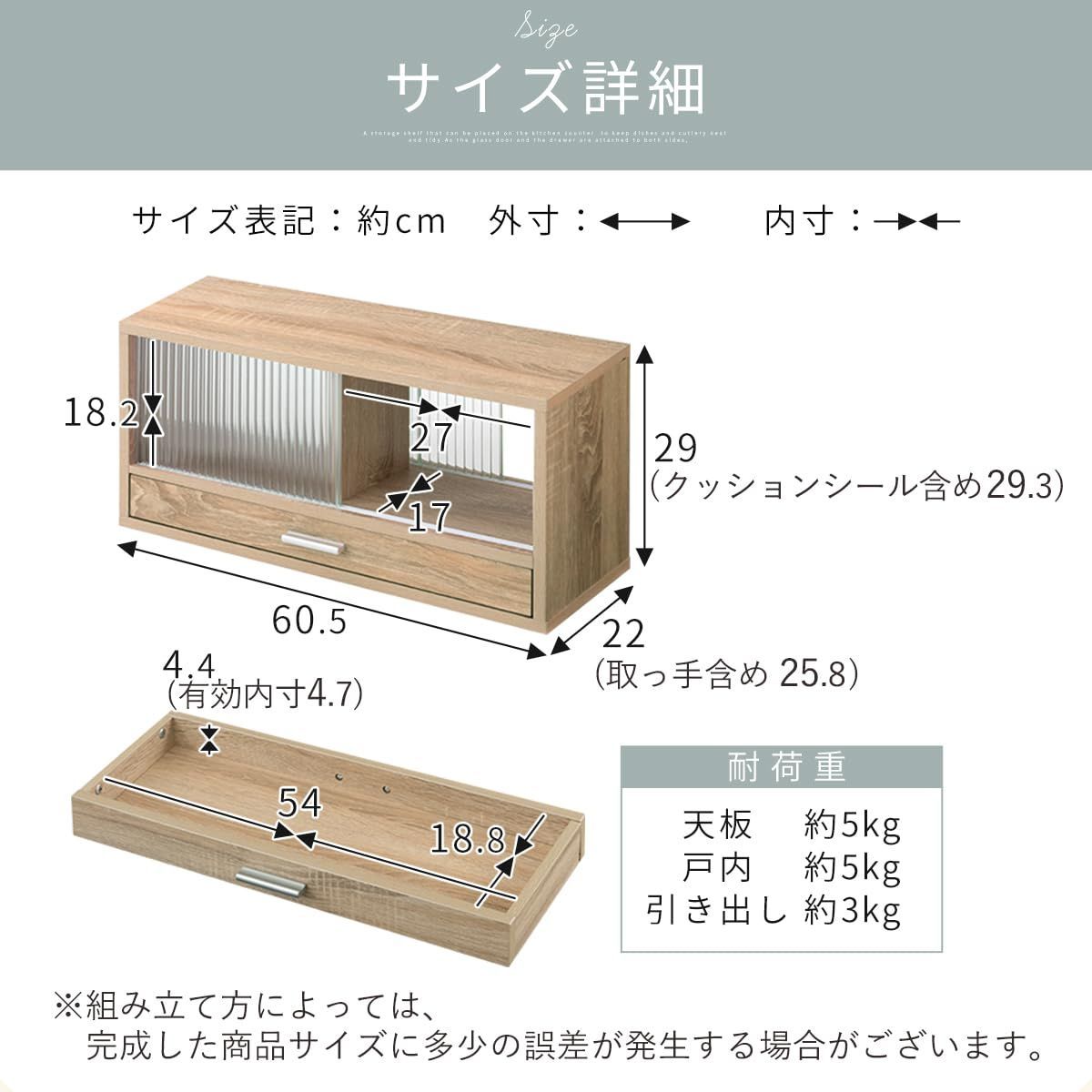 在庫処分】カウンター上収納 食器棚 ミニ 収納棚 幅60cm 両面開き ぼん ...