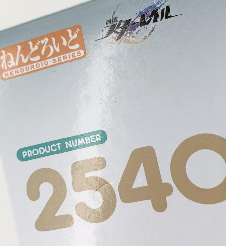 中古】未開封 グッドスマイルカンパニー 崩壊：スターレイル