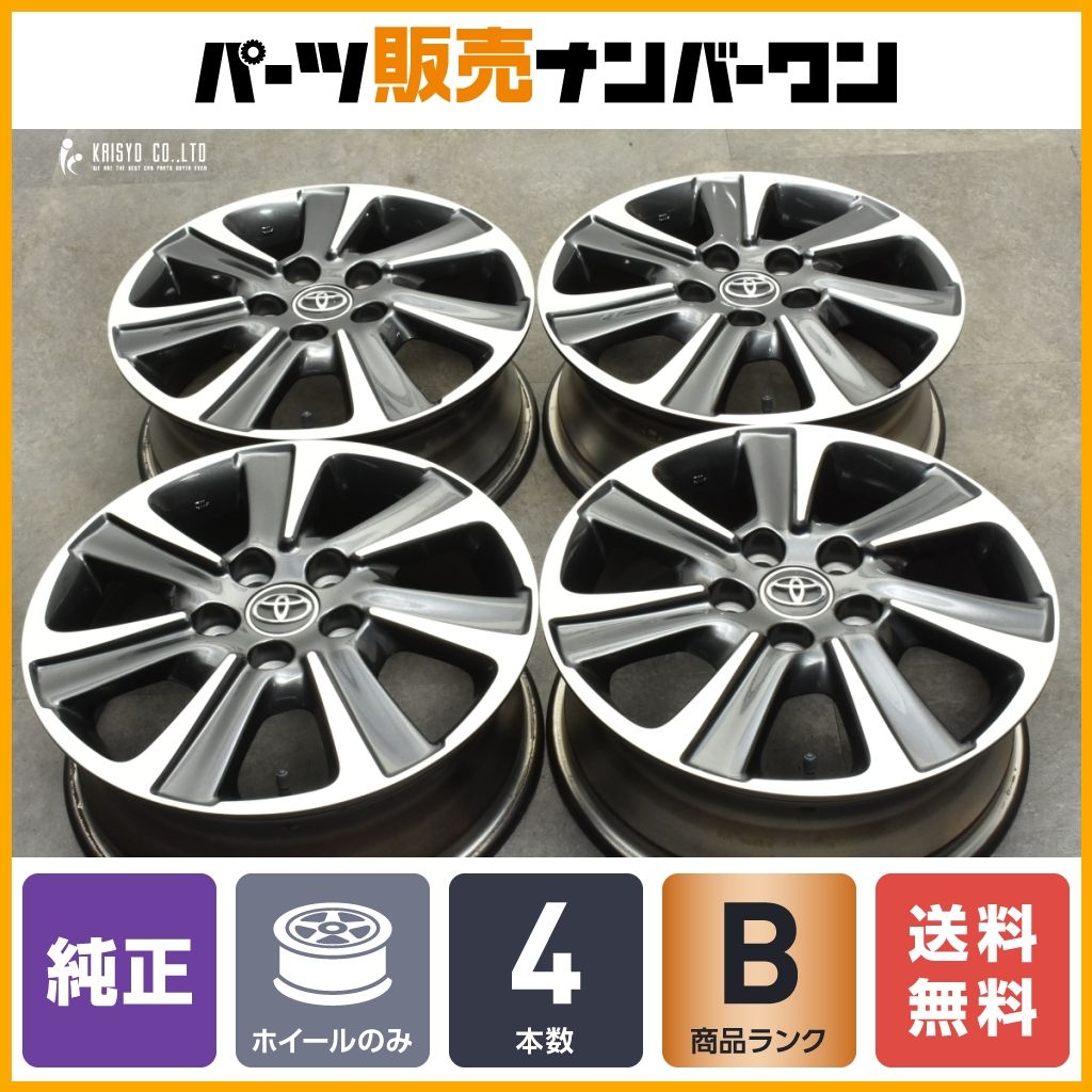 【程度良好】トヨタ 80 ノア ヴォクシー 後期 純正 16in 6J +50 PCD114.3 4本 エスクァイア アイシス 流用 スタッドレス用 送料無料