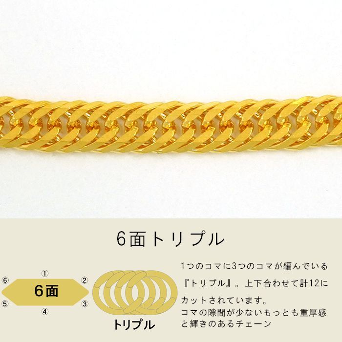 喜平　トリプル6面　50cm 国産　中折れ　刻印　箱付き 長さ 50cm～55cm – VARIOUS LUXURY
