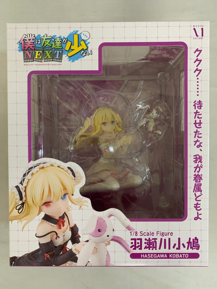 羽瀬川小鳩 -高貴ナル夜ノ血族- 1/8 フィギュア キミュア スタジャン ニット ジップアップ 状態：sss 【公式通販】