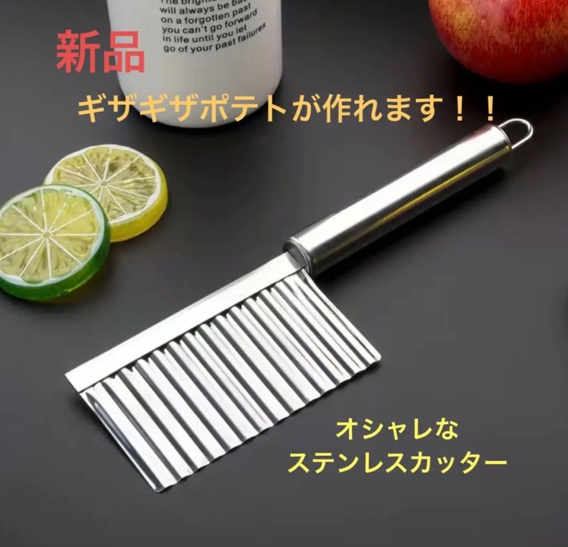 新品】ギザギザポテト包丁 ステンレス鋼 ポテトキュウリ 波状 新品】ギザギザポテト包丁 ステンレス鋼 ポテトキュウリ 波状
