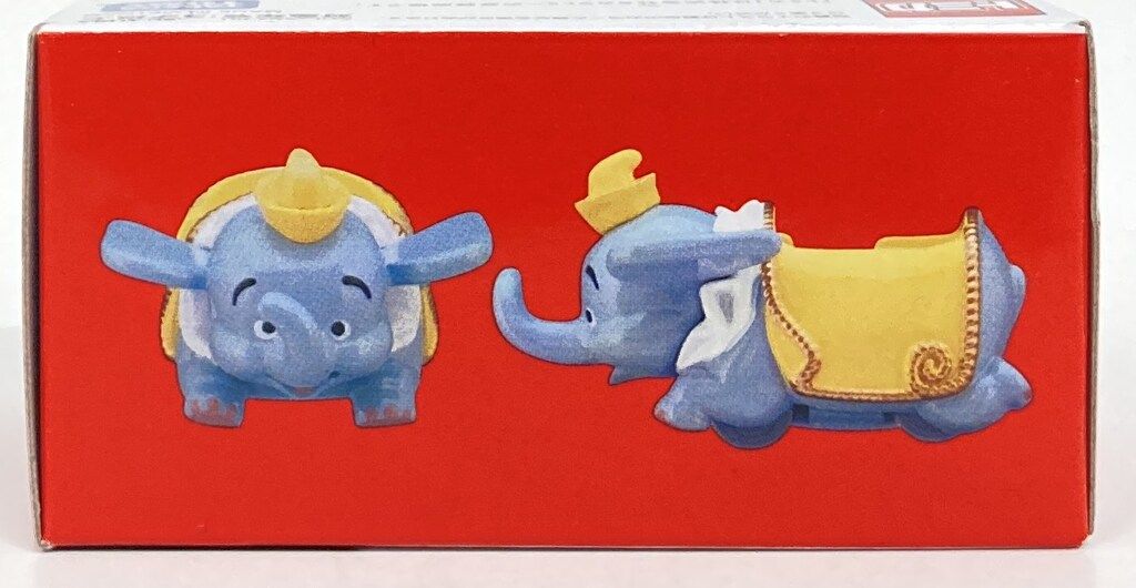 【新品未使用/激レア/初期版】空飛ぶダンボ TOMY製 初期 タカラトミー トミカ/Disney Vehicle Collection 空飛ぶダンボ