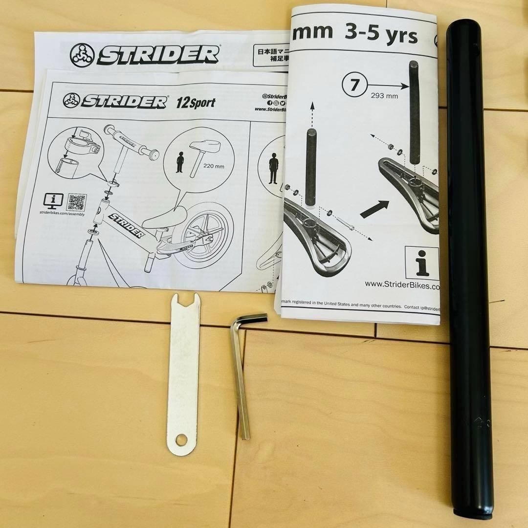 スポーツ キッズ用自転車