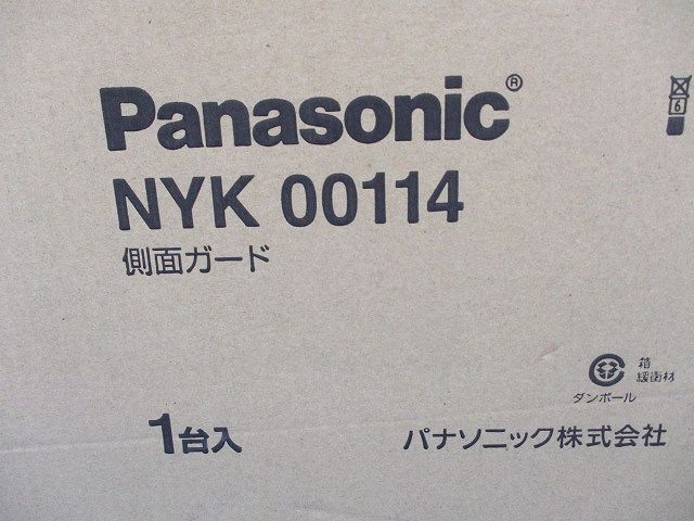 NYK00114