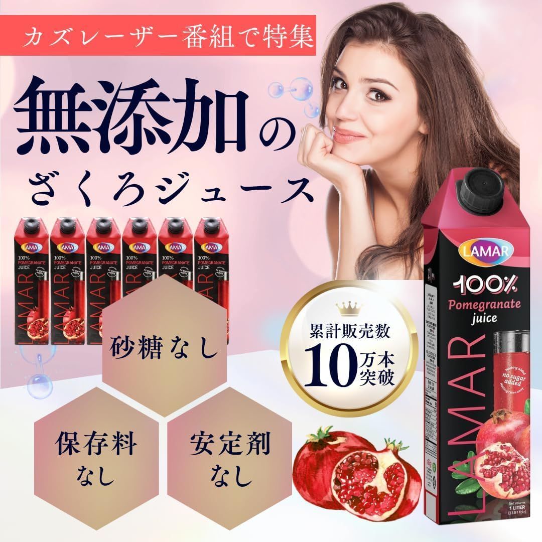 安定剤なし