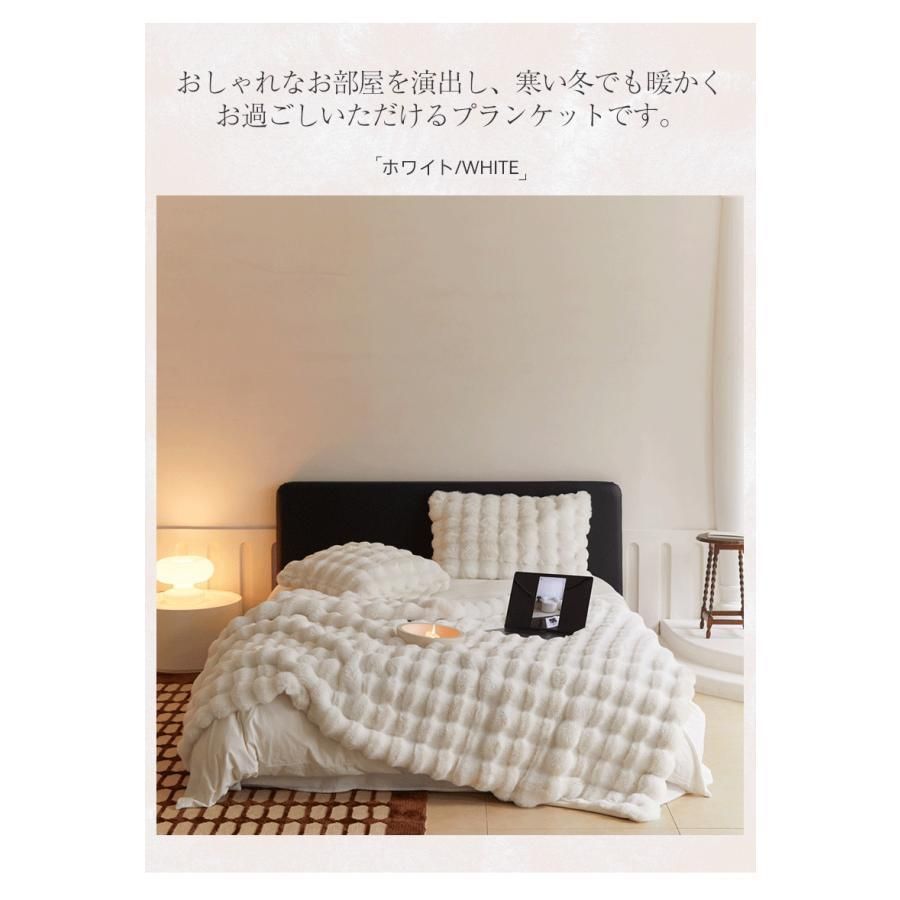 掛け毛布 ラグジュアリー