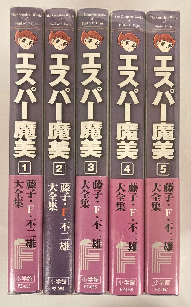 藤子・F・不二雄大全集 エスパー魔美 コミック 初版全5巻完結セット 月報