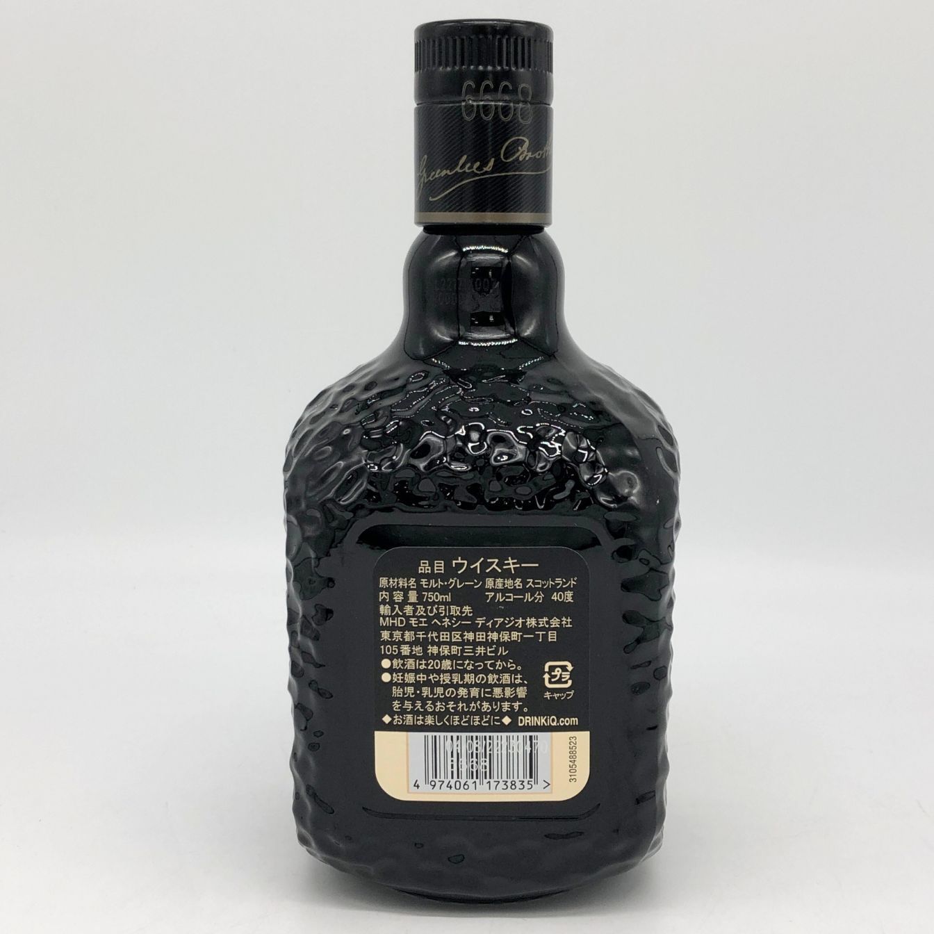 グランド オールドパー 18年 750ml 40%B1 卸売 オールド グランド オールドパー 18年 750ml 40%B1 卸売 オールド