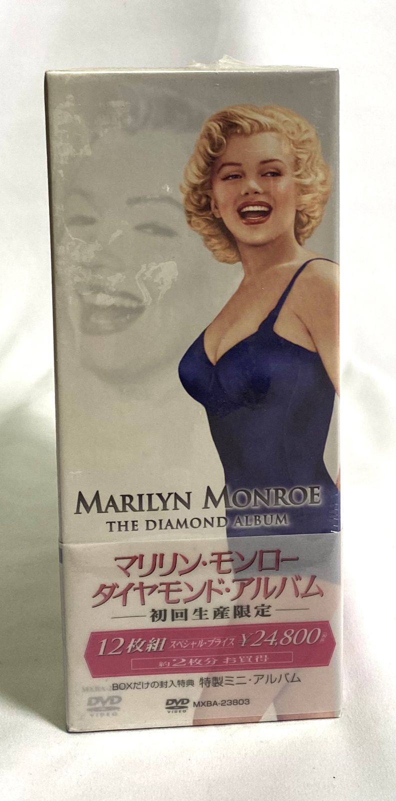 マリリン・モンロー ダイヤモンドアルバム12枚組 初回生産限定 DVD-BOX