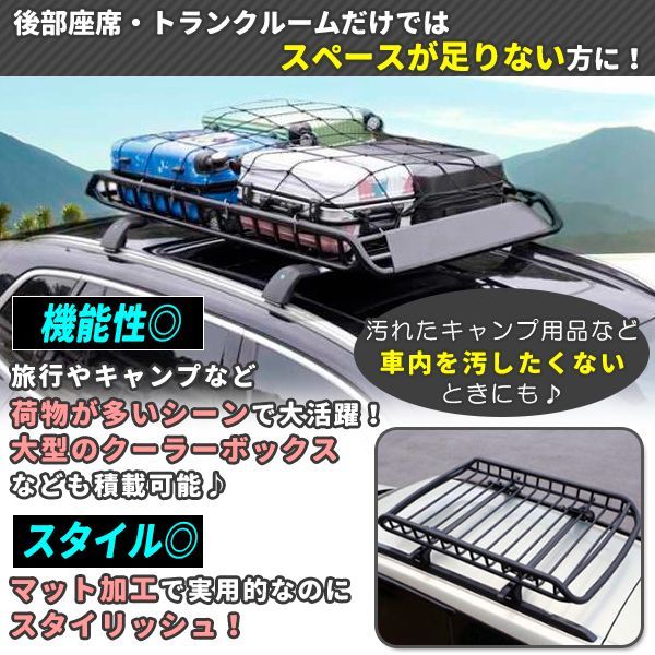 カーゴラック