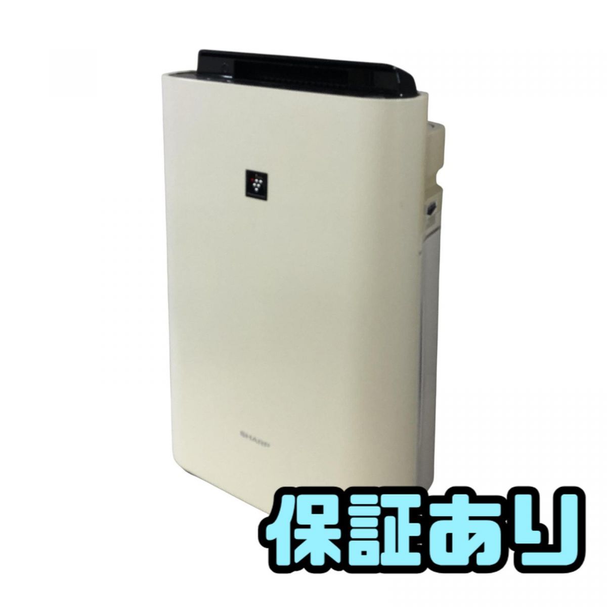 加湿空気清浄機 SHARP シャープ 2020年製 ホワイト KC-H50-W CBK842929