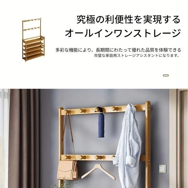 コートラック カバンラック