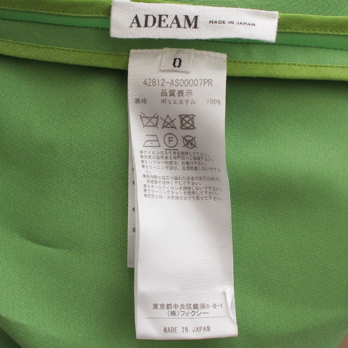 アディアム 22年 Pareo Dress ノースリーブ ワンピース ドレス 42812