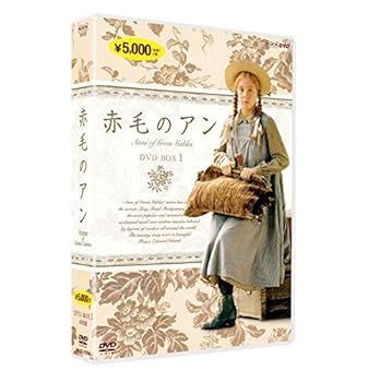 【】(未使用･未開封品)赤毛のアン DVDBOX 1 ミーガン・フォローズ: actor; ケビン・サリバン: ステファン・スケイニ: