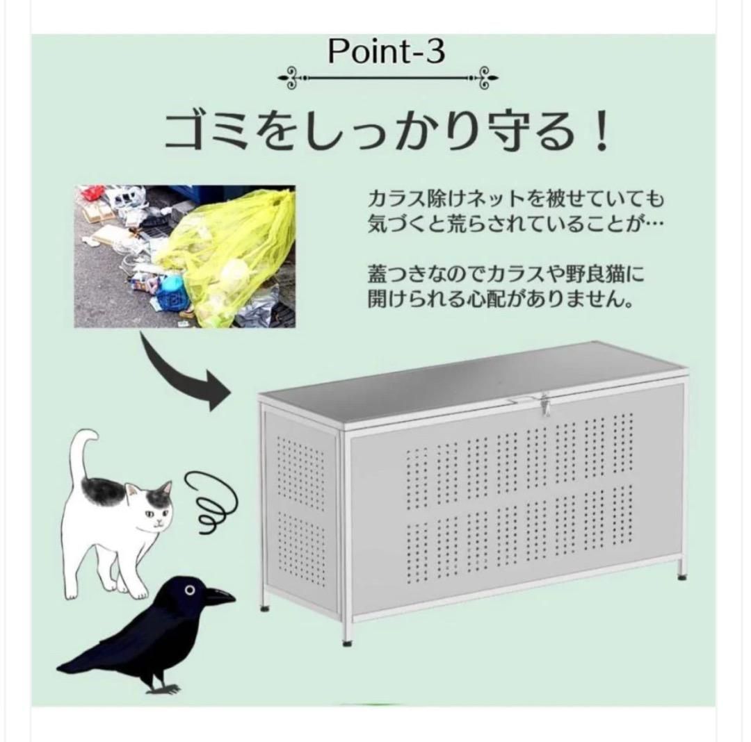 新品】ゴミ収納 115x50x68cm 鍵付 鋼 350L ゴミステーション - メルカリ