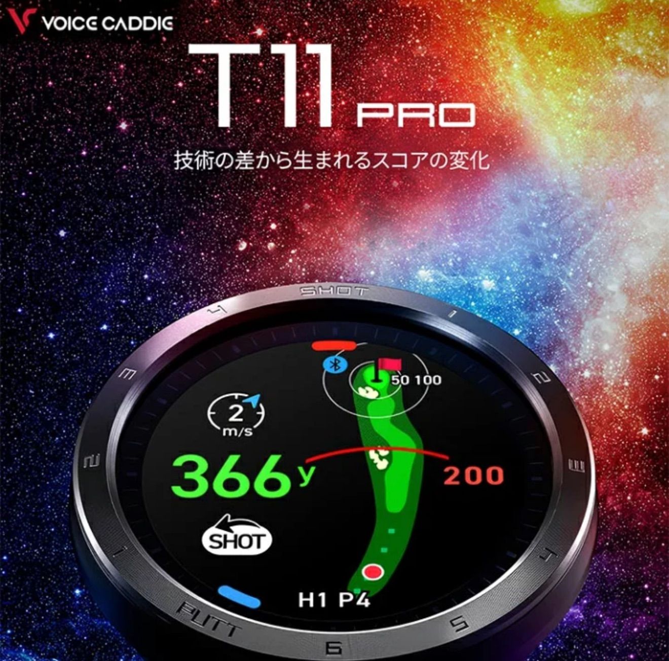 2025年最新】ボイスキャディ t11 proの人気アイテム - メルカリ