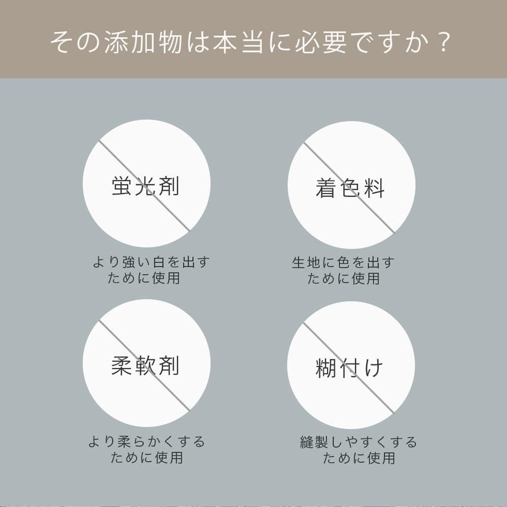 掛け布団カバー シングル 綿100％ 日本製 無蛍光晒 無着色 柔らかい ...