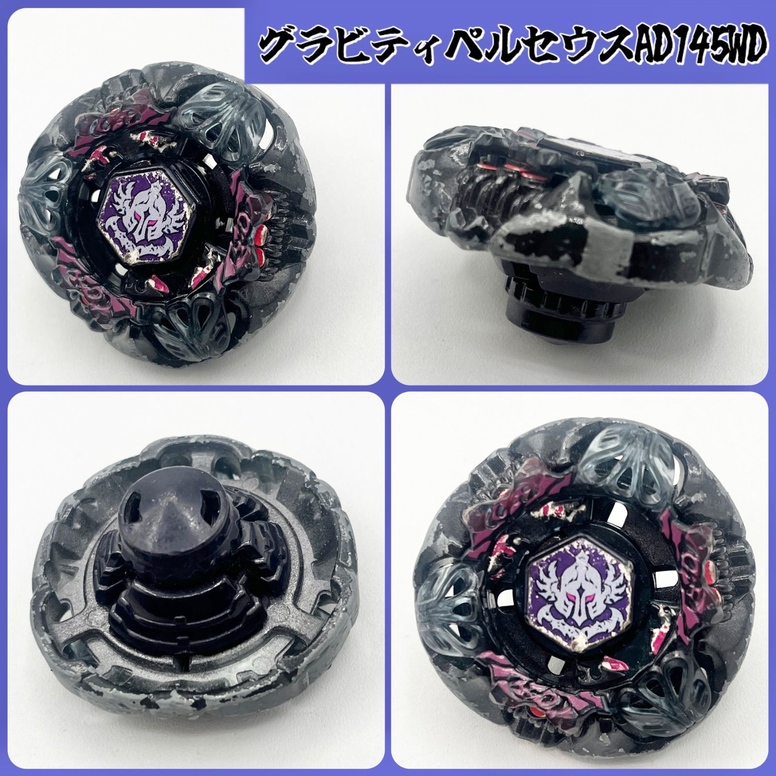 追跡&匿名配送】 メタルファイトベイブレード8点セット