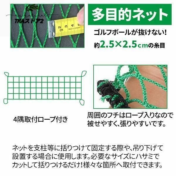 3m×4.5|6|9m