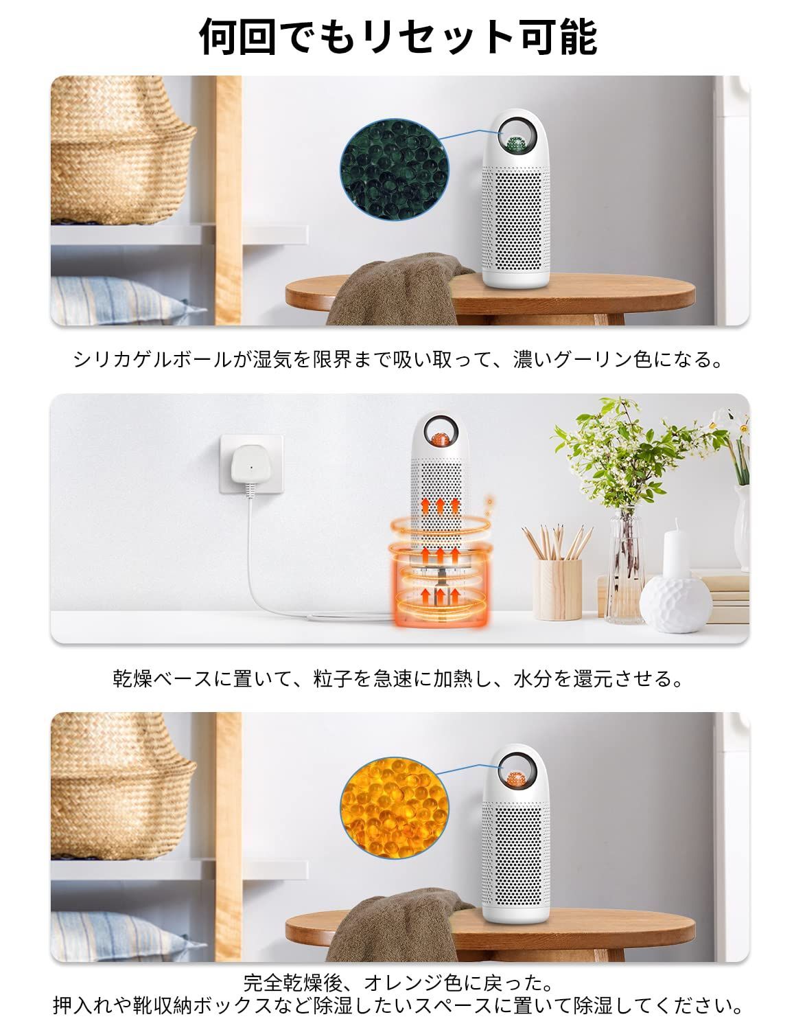 新着商品 水捨て不要 ほぼ無音 除湿器 梅雨 コードレス コンパクト カビ対策 除湿ボトル 2 乾燥スタンド＊1 クローゼット 本棚 靴箱 押入れ 脱衣所 消臭＆強力除湿 繰り返し使える 除湿剤 無電源 湿気取り ミニ 小型 おしゃれ 除湿機 ２＋１セット