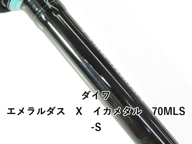 ブリーデン SPECIMEN 86-135 Tiptop Two エギングロッド