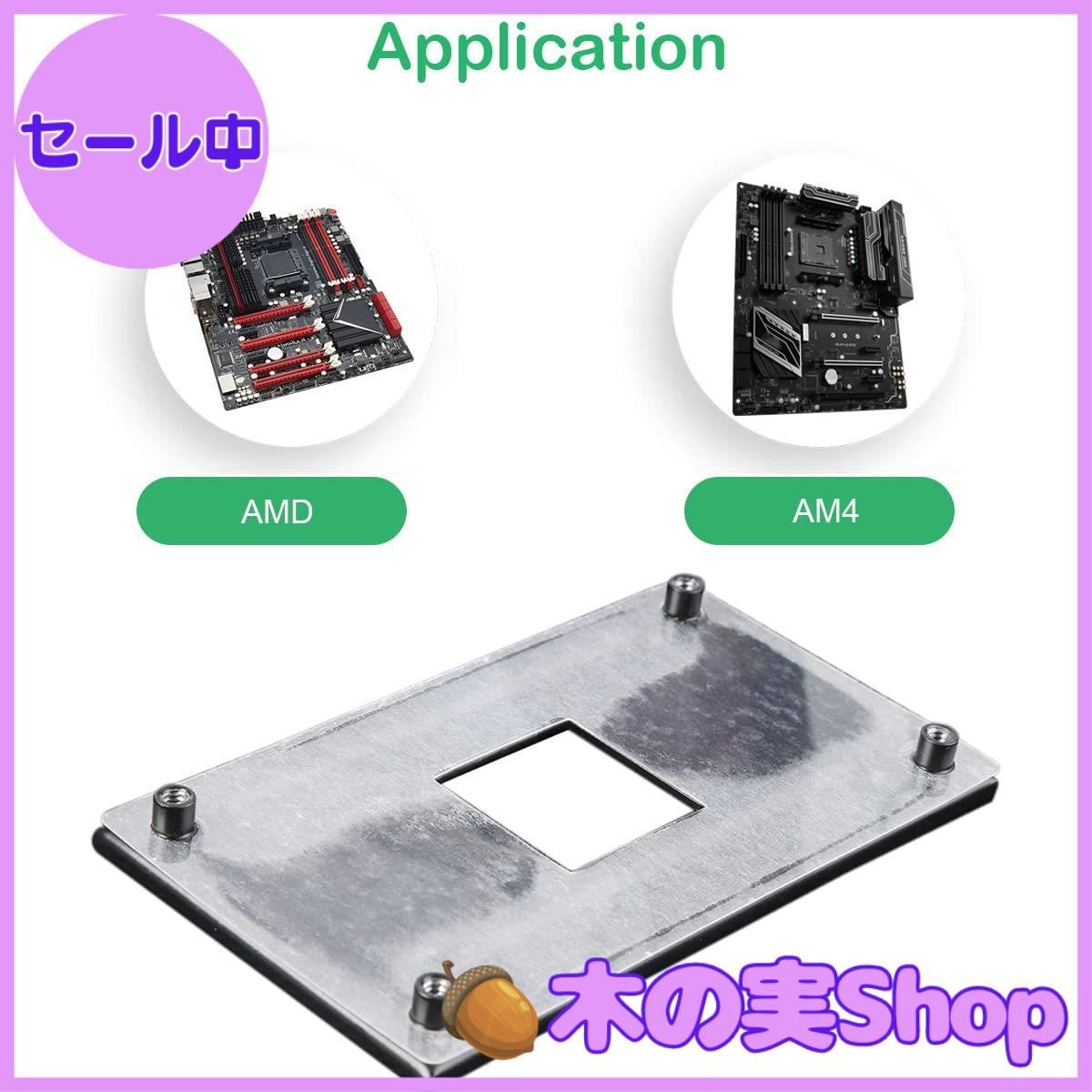 大安売り】Xiatiaosann CPUクーラーAM4ブラケット X570 A320 B350