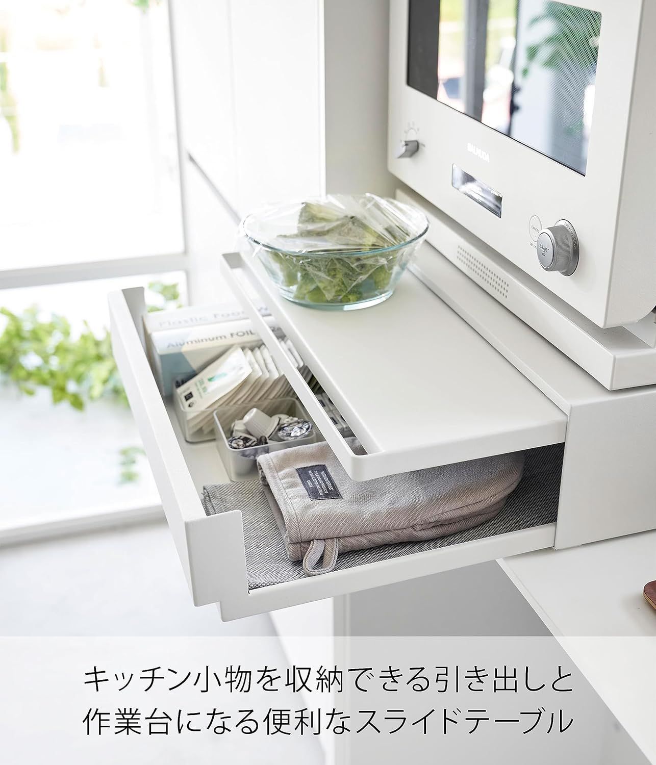 tower スライド棚付き
