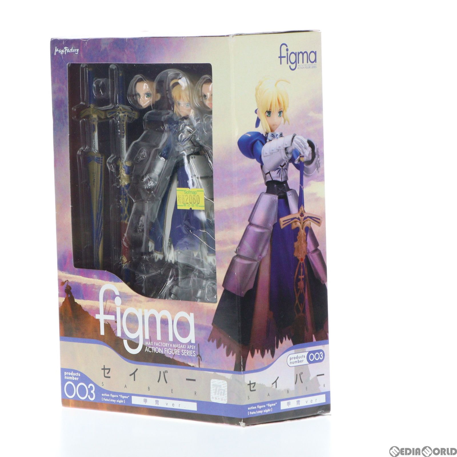 figma セイバー 003 フィギュア figma セイバー 甲冑ver.