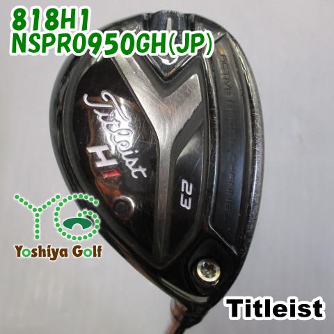 ユーティリティ タイトリスト 818H1|NSPRO950GH JP |S|23 117753