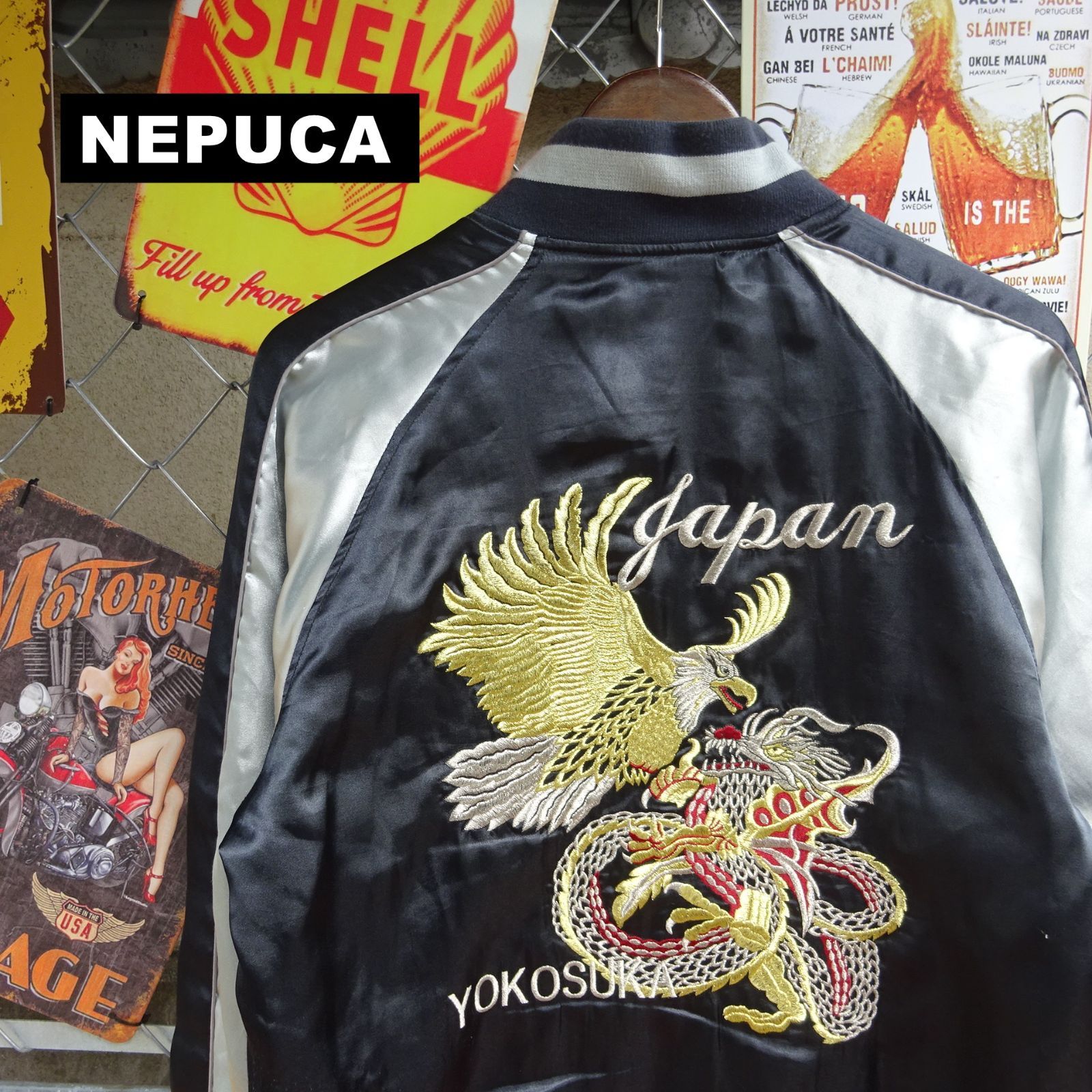 ヴィンテージ 虎 タイガー 竜 七福神刺繍 YKK回転 リバーシブル スカジャン ヴィンテージ 虎 タイガー 竜 七福神刺繍 YKK回転 リバーシブル