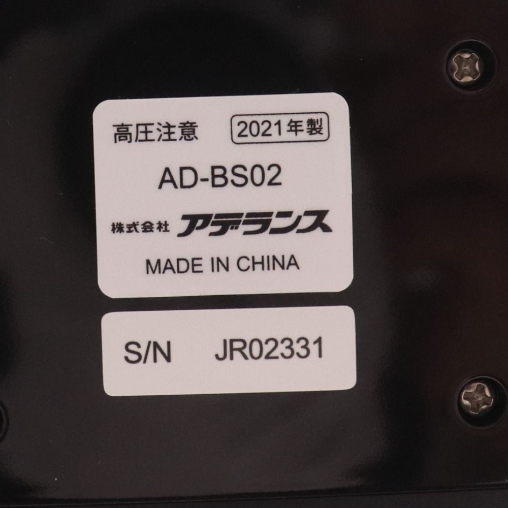 LED照射美容パネル 通電