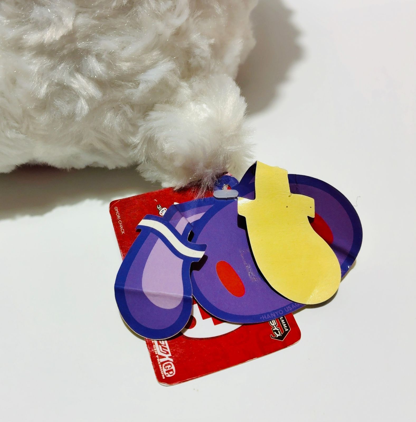 チャックスGP グルーミー 汎用うさぎ ぬいぐるみ グル～ミ～ 【4つ