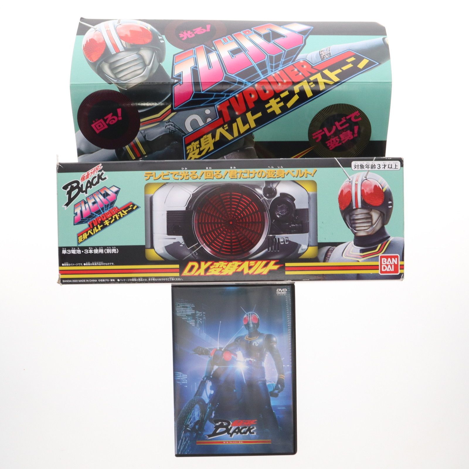 仮面ライダーBLACK　テレビパワーDX変身ベルト　キングストーン 35年振りに復刻！テレビパワー 仮面ライダーBLACK 変身ベルト DX