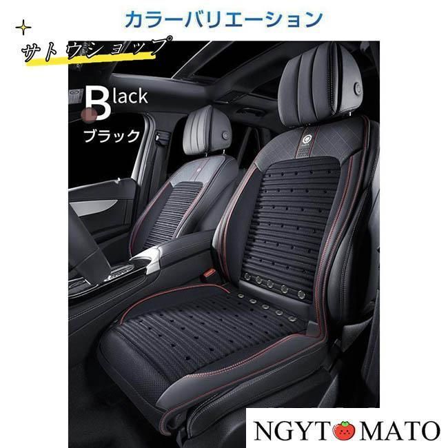 クールカーシート 車