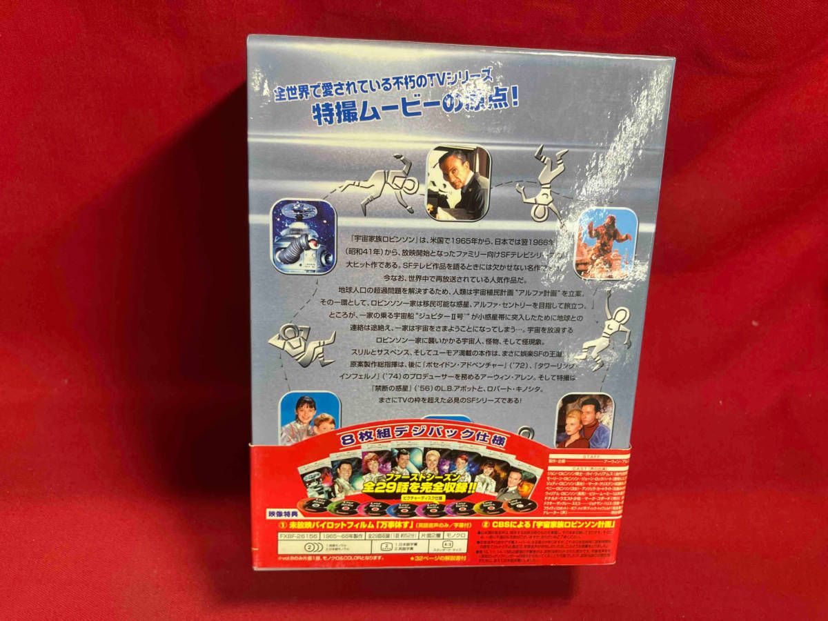 宇宙家族ロビンソン　ファースト・シーズンＤＶＤコレクターズＢＯＸ（初回限定生産版） Amazon.co.jp: 宇宙家族ロビンソン ファースト・シーズン DVD