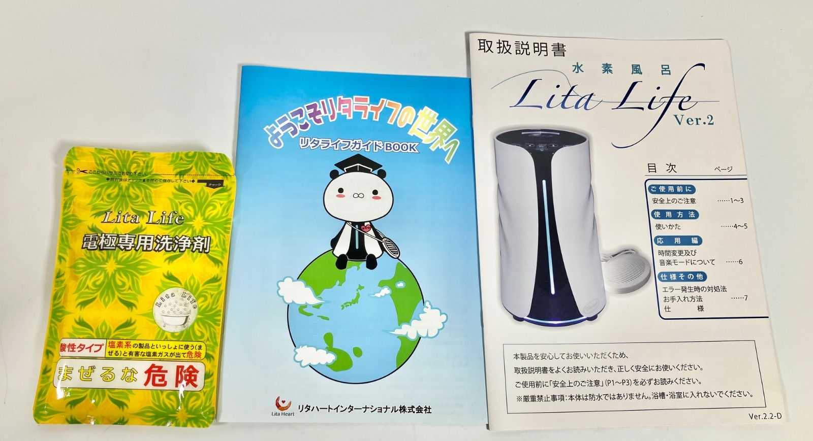 値下げ！WCJ 水素風呂リタライフ　電解式水素発生器 WHR-LL-001 Amazon.co.jp: WCJ 水素風呂リタライフ Lita Life : ビューティー